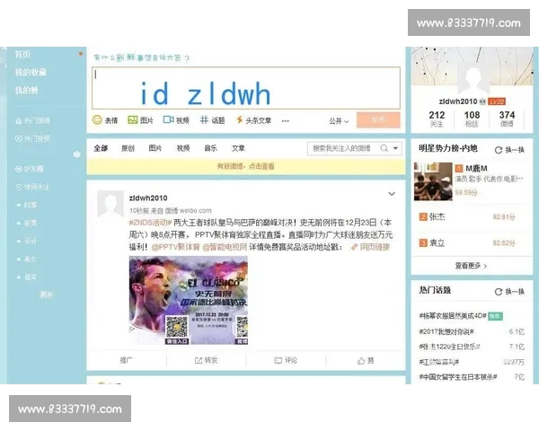 西班牙车手将国旗与猪头表情并列,组委会:取消资格成绩作废 西班牙车手将国旗与猪头表情并列,组委会:取消资格成绩作废