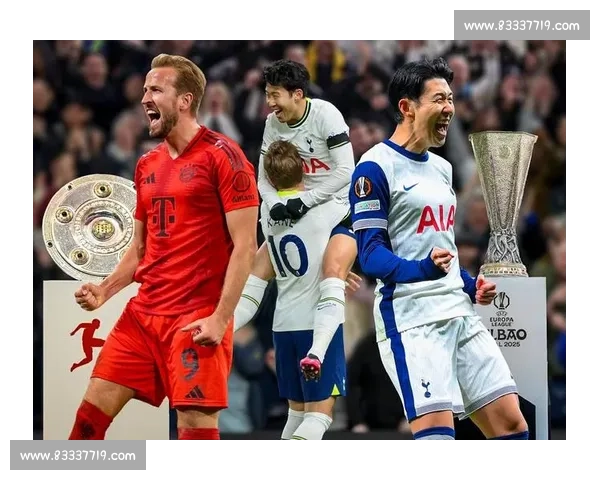 凯恩祝福孙兴慜：老友重逢话往昔，洛杉矶新程启新章