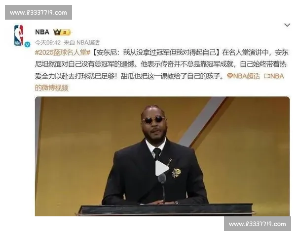 奥尼尔大花西装藏温柔:给霍华德的 “和解之花” 奥尼尔大花西装藏温柔:给霍华德的 “和解之花”