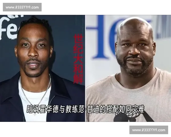 奥尼尔大花西装藏温柔：给霍华德的 “和解之花”