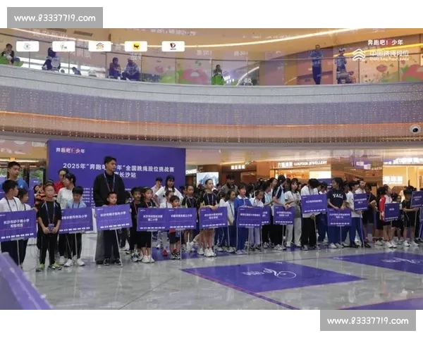 吉林省 “奔跑吧・少年” 健身活动暨田径体能赛开赛